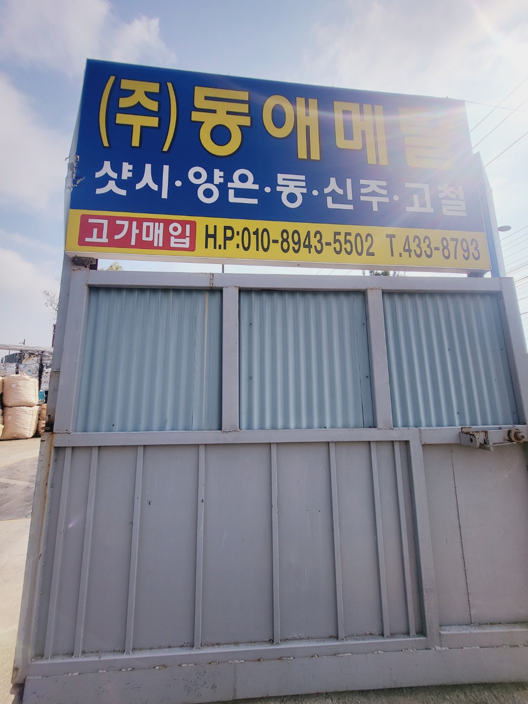 2000769928_itEBmRGA_dfd4c11126e11b775b1fa539d4027710d4315064.jpg 이미지크게보기