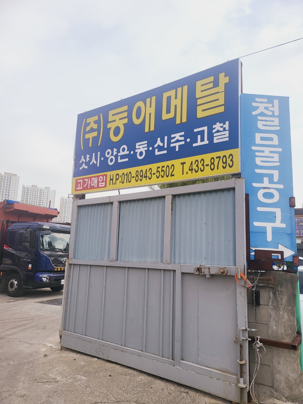 2000769928_wJcaYhzb_b799c02dfd797bb35a083ecead7a4f79bcfe1f0a.jpg 이미지크게보기