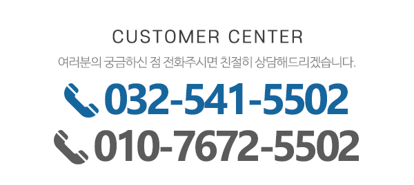 (주)동애메탈_메인하단_내용